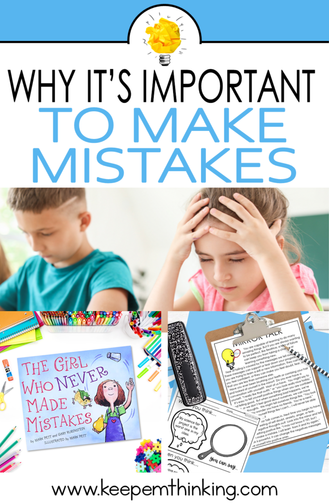 Help your students understand the importance of making mistakes with a clever book and literature guide they will love.