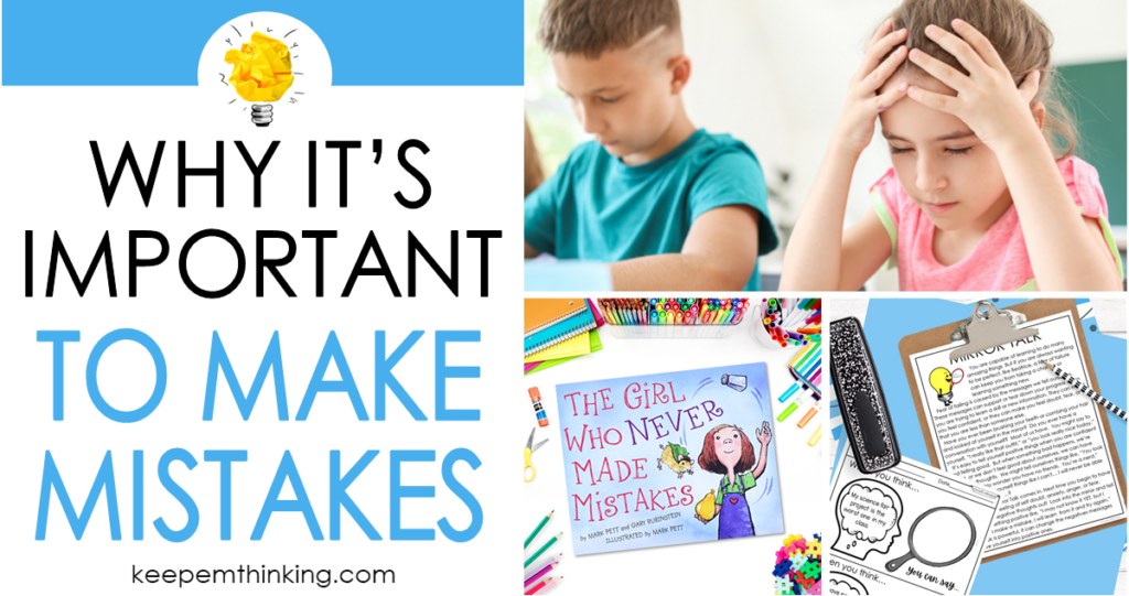 Help your students understand the importance of making mistakes with a clever book and literature guide they will love. This makes teaching mistakes so easy!